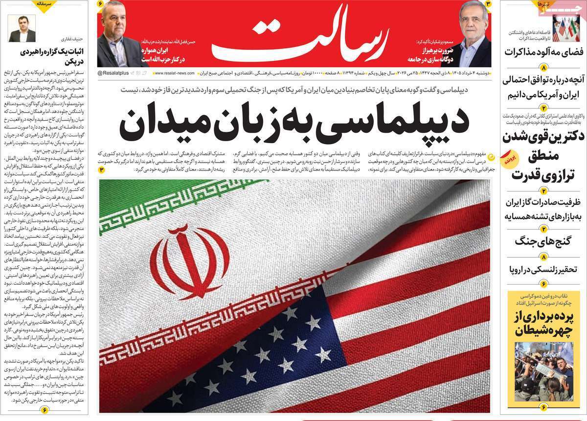 یاد