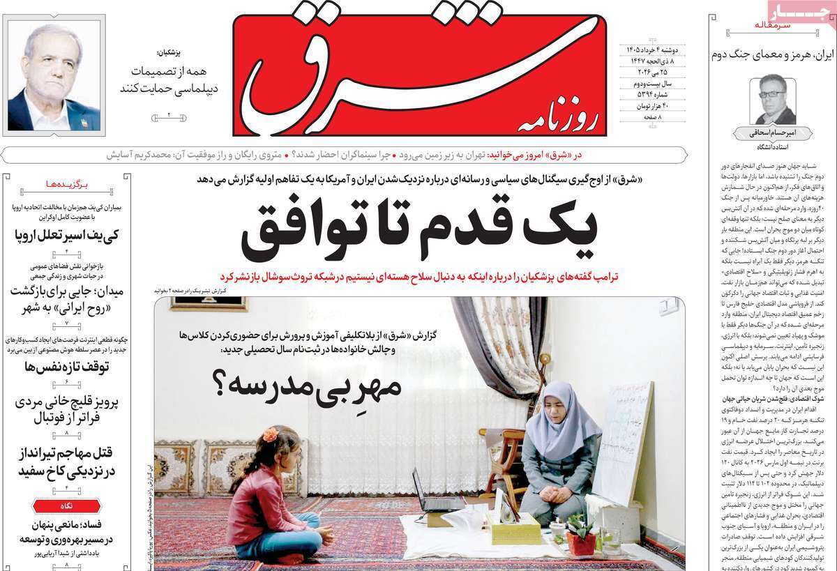 یاد
