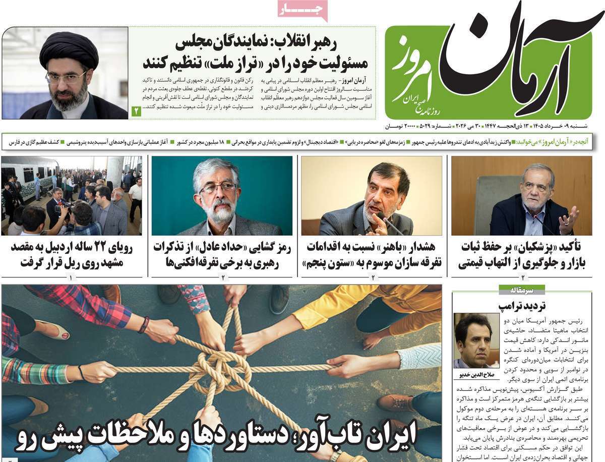 یاد