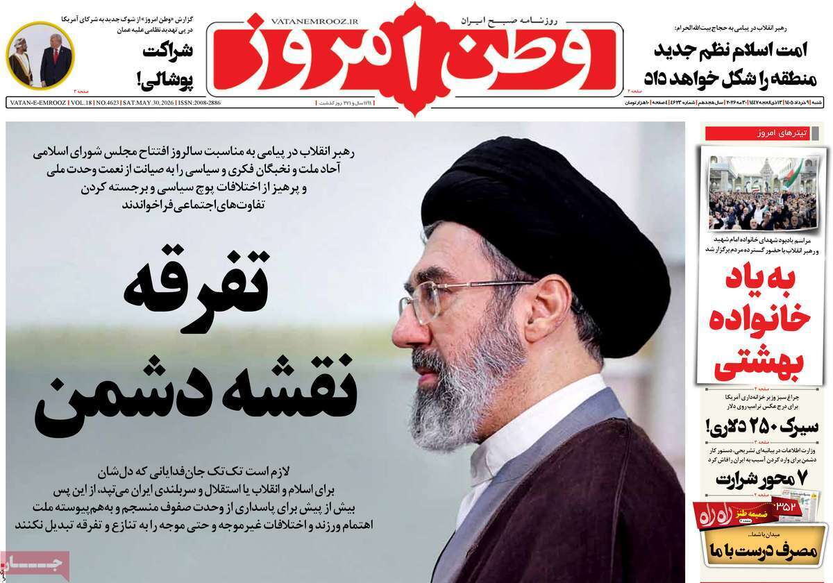 یاد