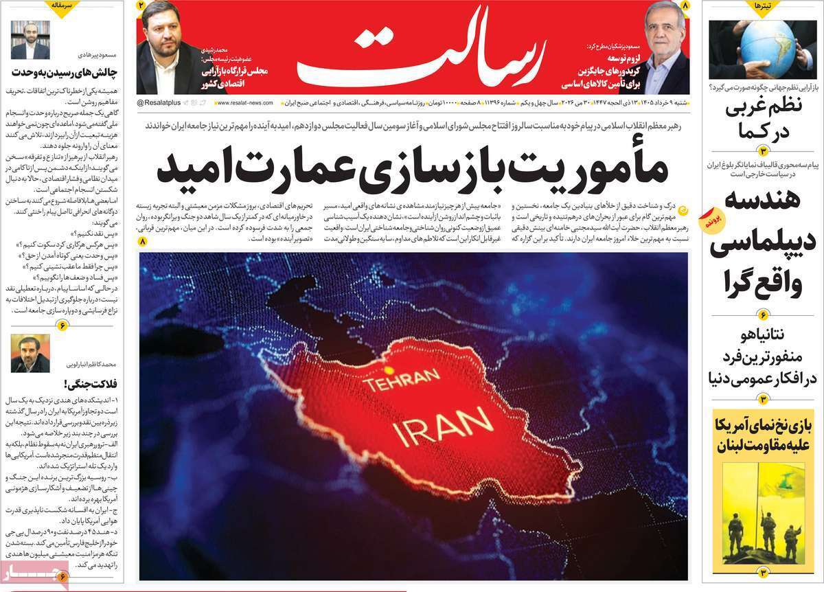 یاد