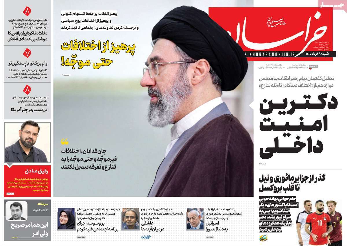 یاد
