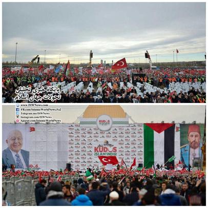  تحولات اخیر ترکیه حول محور فلسطین
