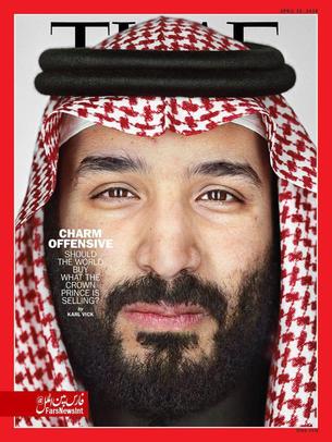 طرح جلد نشریه تایم؛
ولی عهد سعودی فکرمی‌کند می‌تواند خاورمیانه را تغییر دهد. آیا باید او را باور کنیم؟