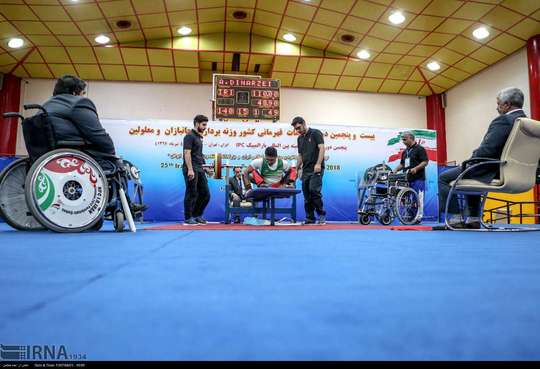 بیست و پنجمین دوره مسابقات قهرمانی وزنه برداری جانبازان و معلولین کشور با نظارت کمیته بین‌المللی پارالمپیک در محل این فدراسیون برگزار شد.