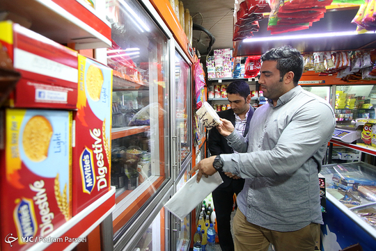 طرح بازرسی تعزیرات از کم فروشی در بسته بندی مواد غذایی در محله آپادانا تهران اجرا شد.