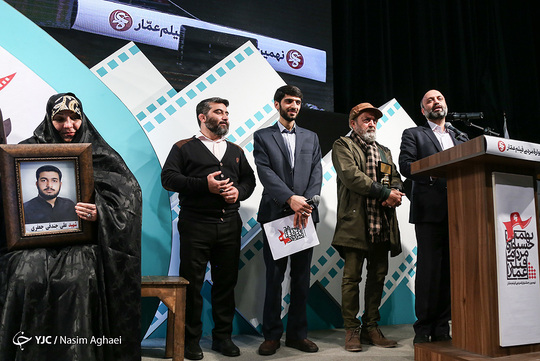 آیین اختتامیه نهمین دوره جشنواره مردمی فیلم «عمار» در محل سینما فلسطین برگزار شد.
