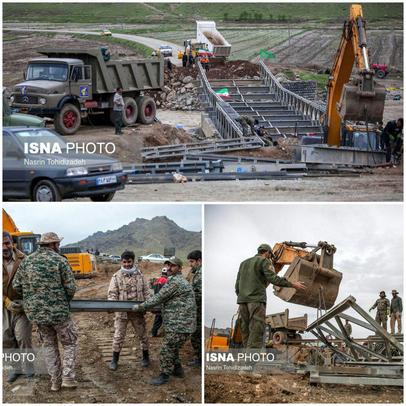  تصاویری از ساخت پل اضطراری در مناطق سیل‌زده کرمانشاه