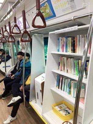 قرار دادن قفسه های کتاب برای مطالعه رایگان مسافران متروی سئول _ کره جنوبی.
