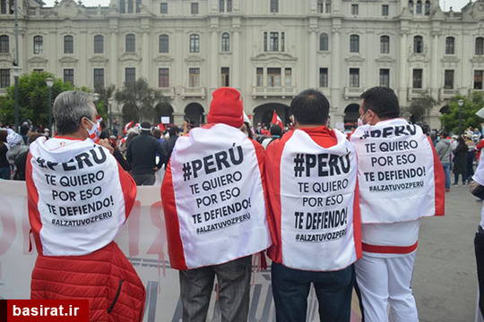 تظاهراتی به نام «كاروان بزرگ صلح ، آزادی و دموكراسی» پیش از انتخابات ریاست جمهوری، در لیما پایتخت کشور پرو 