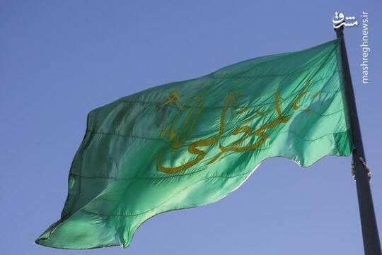 اهتزاز پرچم منقش به نام حضرت علی(ع) بر فراز همدان