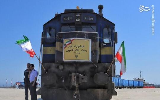 افتتاح راه‌آهن رشت - بندر کاسپین