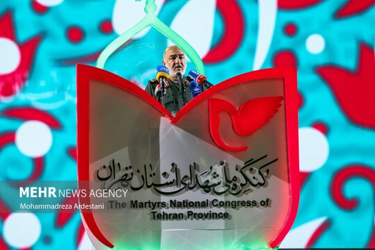 کنگره ۱۲ هزار شهید استان تهران