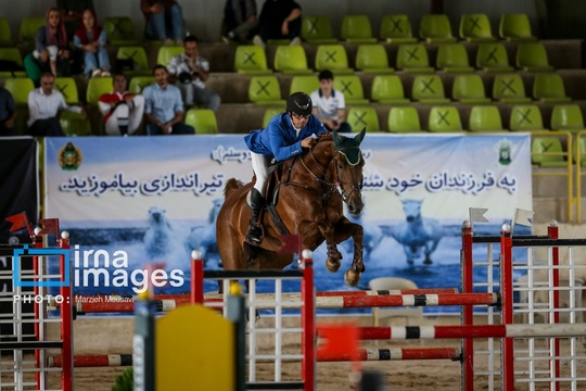 مسابقات پرش با اسب جام بزرگداشت آزادگان و ایثارگران ارتش