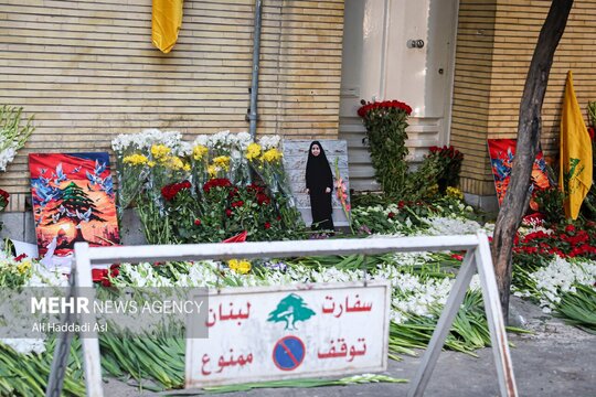 مراسم هم‌دردی با مردم لبنان عصر روز چهارشنبه ۲۸ شهریور ماه ۱۴۰۳ مقابل سفارت این کشور در تهران برگزار شد.