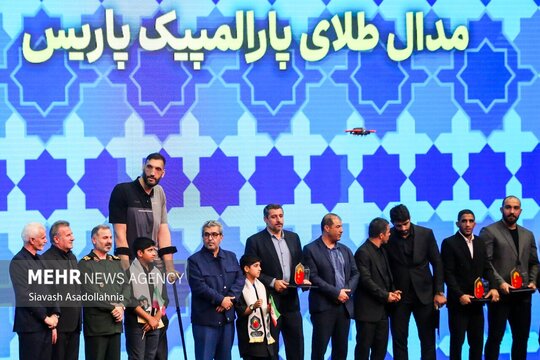 اجلاسیه «مدال عشق» و تجلیل از مدال آوران المپیک و پارالمپیک و گرامیداشت سید مقاومت در آستانه کنگره بزرگ شهدای مازندران عصر دوشنبه ۹ مهر ۱۴۰۳ در مجموعه ورزشی شهید سلیمانی روستای ماهفروجک ساری برگزار شد.