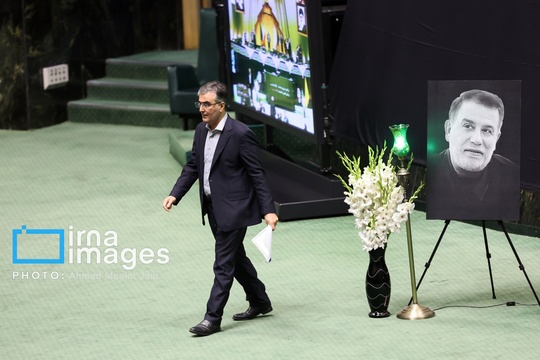 جلسه علنی مجلس شورای اسلامی، صبح سه‌شنبه به ریاست «محمد باقر قالیباف» برگزار شد.