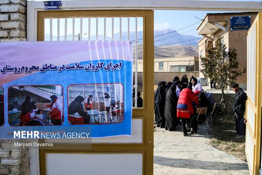 اولین کنگره ملی بانوی مبارز و انقلابی مرضیه حدیدچی «دباغ» صبح پنجشنبه ۱ آذر ۱۴۰۳ با حضور سید عباس صالحی وزیر فرهنگ و ارشاد اسلامی در سالن ابن سینای شهر همدان برگزار شد.