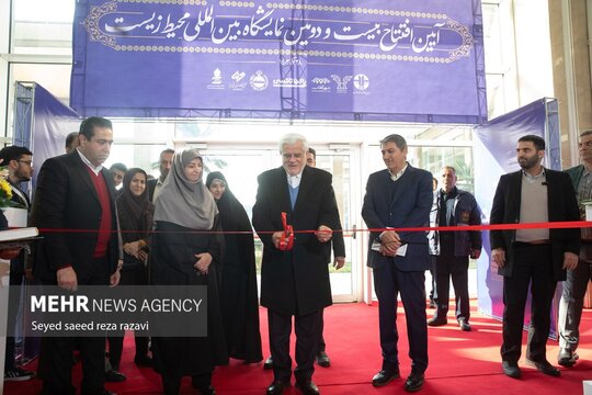 بیست‌ودومین نمایشگاه بین‌المللی محیط زیست صبح امروز چهارشنبه ۲۸ آذرماه ۱۴۰۳ با حضور محمدرضا عارف معاون اول رئیس جمهوری و شینا انصاری رئیس سازمان حفاظت محیط زیست در شهر آفتاب تهران افتتاح شد.