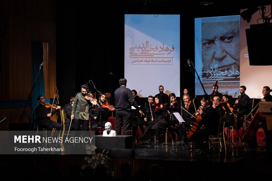 در ادامه برنامه‌های سومین جشنواره موسیقی صبا، مراسم بزرگداشت فرهاد فخرالدینی، آهنگساز و رهبر ارکستر ملی ایران، چهارشنبه ۲۷ آذر با حضور جمعی از استادان و اهالی موسیقی در سالن خلیج فارس فرهنگسرای نیاوران تهران برگزار شد.