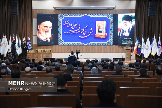 مراسم جشن خودکفایی ۴۵۰۰ مددجوی کمیته امداد و تجلیل از یاوران اشتغال صبح دوشنبه با حضور صباغیان قائم مقام کمیته امداد امام‌خمینی (ره)، مدیران کل دستگاه‌های اجرایی و مددجویان در اردوگاه ثامن الائمه برگزارشد.