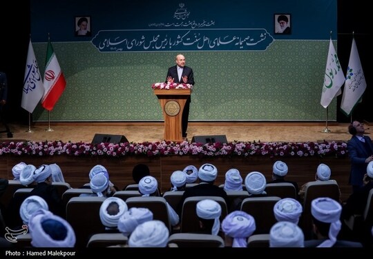 نشست صمیمانه علمای اهل سنّت کشور با محمدباقر قالیباف رئیس مجلس شورای اسلامی صبح امروز چهارشنبه ۱۰ بهمن ماه در سالن همایش‌های ساختمان شیخ فضل‌الله نوری مجلس شورای اسلامی برگزار شد.