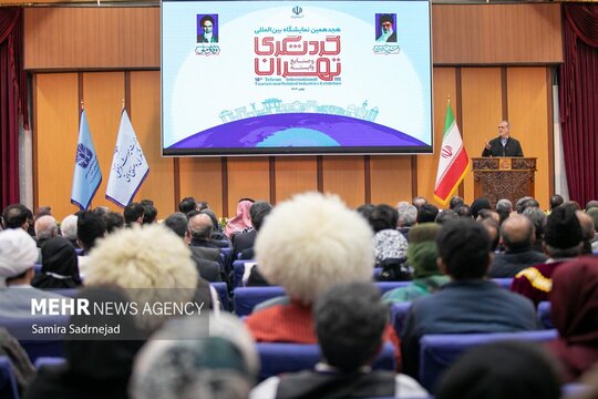 مراسم افتتاحیه هجدهمین نمایشگاه بین‌المللی گردشگری، صبح امروز سه‌شنبه با حضور مسعود پزشکیان، رئیس جمهور در محل نمایشگاه بین‌المللی تهران برگزار شد.