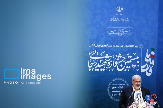 سخنرانی «عباس علی‌آبادی» وزیر نیرو در مراسم افتتاحیه جشنواره شهید رجایی