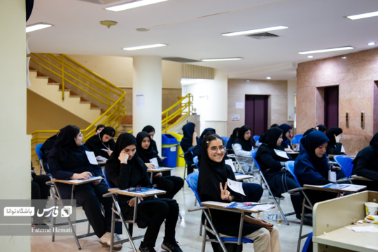 نوبت اول آزمون سراسری گروه آزمایشی علوم تجربی ۱۴۰۴
