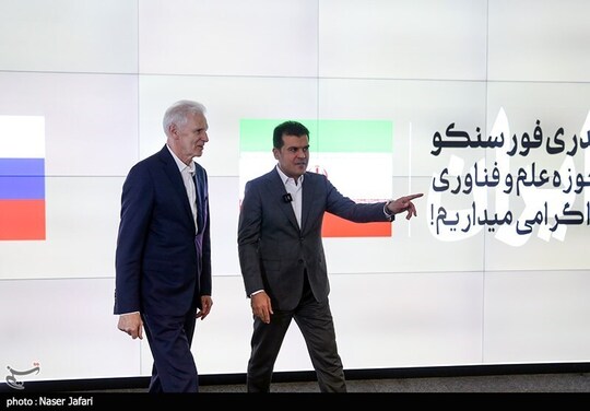 حسین افشین معاون علمی، فناوری و اقتصاد دانش بنیان رییس جمهور با آندره فورسنکو دستیار پوتین در امور علم و فناوری صبح روز شنبه ۱۳ اردیبهشت ماه دیدار کرد.