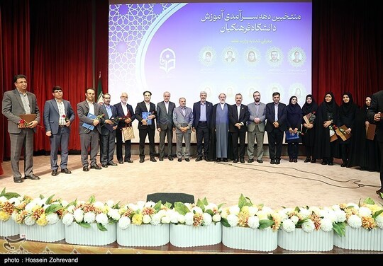 مراسم تجلیل از اساتید نمونه دانشگاه فرهنگیان