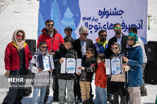 جشنواره سالانه آدم برفی، روز پنج‌شنبه ۱۸ اردیبهشت‌ماه با حضور خانواده‌ها و علاقه‌مندان به طبیعت و برف در ایستگاه ۷ پیست بین‌المللی اسکی توچال برگزار شد.