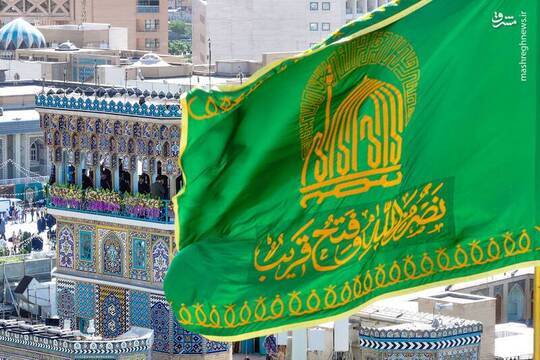 آیین تعویض پوش ضریح و پرچم گنبد منور رضوی