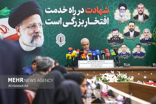 نشست خبری اعلام برنامه‌های ستاد بزرگداشت شهید رئیسی و شهدای خدمت