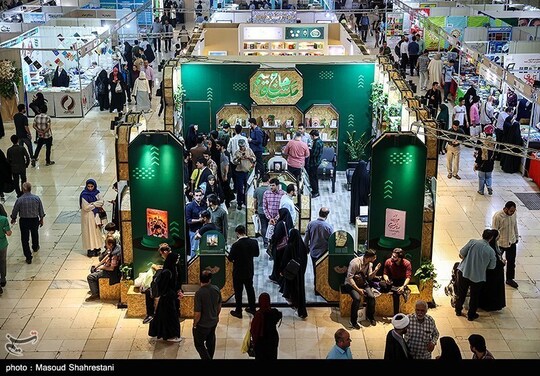 هفتمین روز نمایشگاه بین المللی کتاب تهران