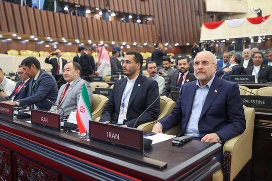 حضور قالیباف در مراسم افتتاحیه نوزدهمین کنفرانس اتحادیه بین المجالس اسلامی