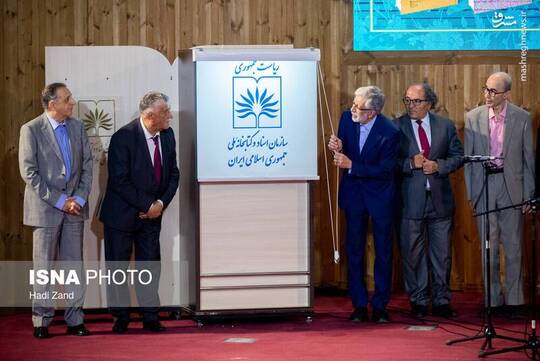 روز زبان فارسی و بزرگداشت حکیم ابوالقاسم فردوسی