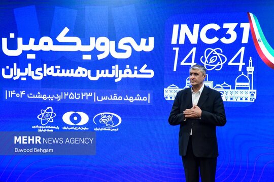 آئین اختتامیه سی‌ویکمین کنفرانس هسته‌ای ایران ظهر پنجشنبه ۲۵ اردیبهشت با حضور محمد اسلامی، رئیس سازمان انرژی اتمی در مشهد برگزار شد.