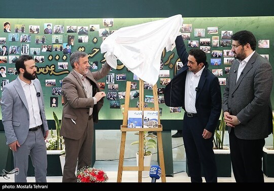 مراسم رونمایی از کتاب های مسکن مردم و ایران راه با حضور مهرداد بذرپاش وزیر راه و شهر سازی دولت شهید رئیسی عصر امروز در نمایشگاه کتاب برگزار شد.
