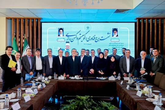 نشست بررسی مدل‌های ساخت برج فناوری اکوسیستم واکسن  با حضور دکتر مسعود پزشکیان در محل باغ گیاه شناسی ملی ایران برگزار شد.