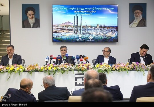 مراسم عرضه پنجمین اوراق صکوک مرابحه ارزی مرکز مبادله ایران
