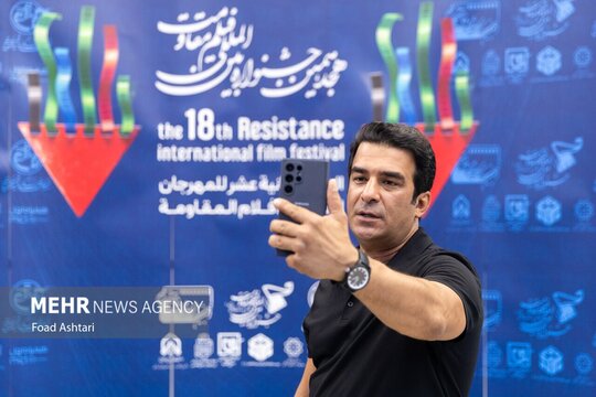 روز پایانی جشنواره فیلم مقاومت