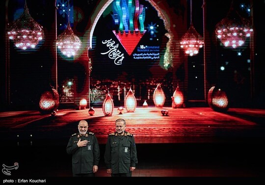 اختتامیه هجدهمین جشنواره بین‌المللی فیلم مقاومت همزمان با سالروز آزادسازی خرمشهر در تالار وحدت با حضور سرلشکر حسین سلامی فرمانده سپاه پاسداران و جمعی از هنرمندان برگزار شد.