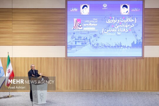 همایش «نوآوری، خلاقیت و مهندسی در ۸ سال دفاع مقدس» با حضور مسعود پزشکیان رئیس جمهور عصر روز شنبه ۳ خرداد برگزار شد.
