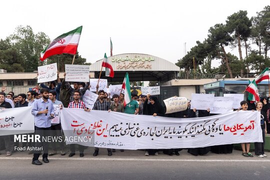تجمع گروهی از دانشجویان در حمایت از غنی سازی اورانیوم، یکشنبه ۴ خرداد در مقابل سازمان انرژی اتمی ایران برگزار شد.