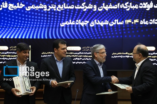امضای تفاهم‌نامه بین وزارت علوم و معاون علمی رئیس جمهور با دو شرکت صنعتی