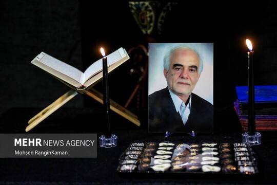 مراسم ختم مرحوم حسین معینی پور پدر مسعود معینی پور رئیس کتابخانه، موزه و مرکز اسناد مجلس شورای اسلامی عصر امروز دوشنبه ۵ خرداد ۱۴۰۴ در حسینیه شهید حاج همت تهران برگزار شد.