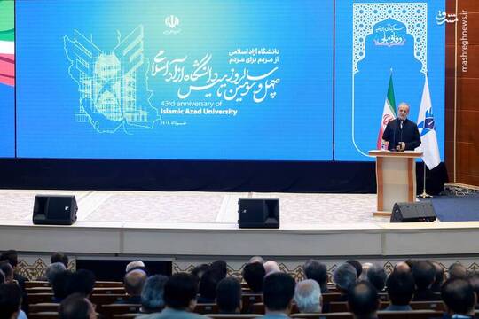 مسعود پزشکیان رئیس جمهور امروز دوشنبه ۵ اردیبهشت در آیین چهل و سومین سالروز تاسیس دانشگاه آزاد اسلامی حضور پیدا کرد.