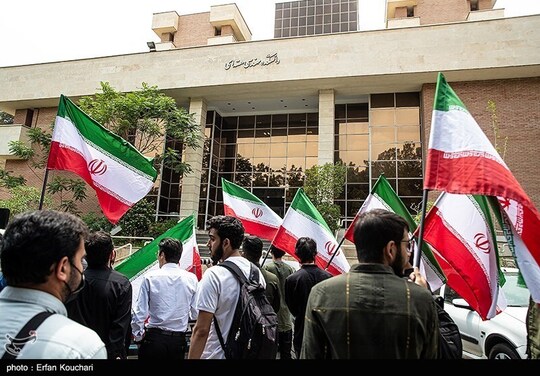 اجتماع دانشجویی در حمایت از حق غنی‌سازی اورانیوم مقابل دانشکده مهندسی هسته‌ای دانشگاه شهید بهشتی برگزار شد.
