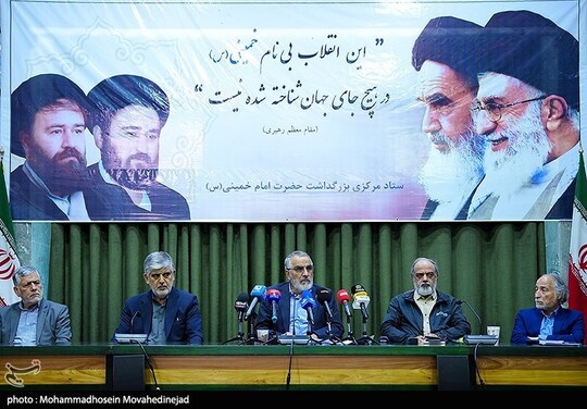نشست خبری محمدعلی انصاری دبیر ستاد مرکزی بزرگداشت امام خمینی(س)